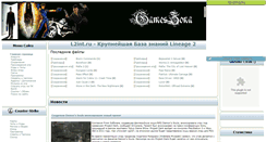 Desktop Screenshot of gameszona.3dn.ru